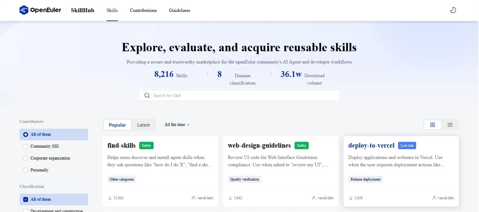 Página oficial do portal SkillHub do openEuler exibindo habilidades para agentes com indicadores de verificação de segurança